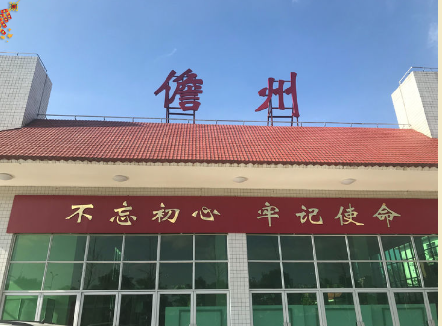 永康到儋州物流公司|永康市到儋州货运专线-效率先行