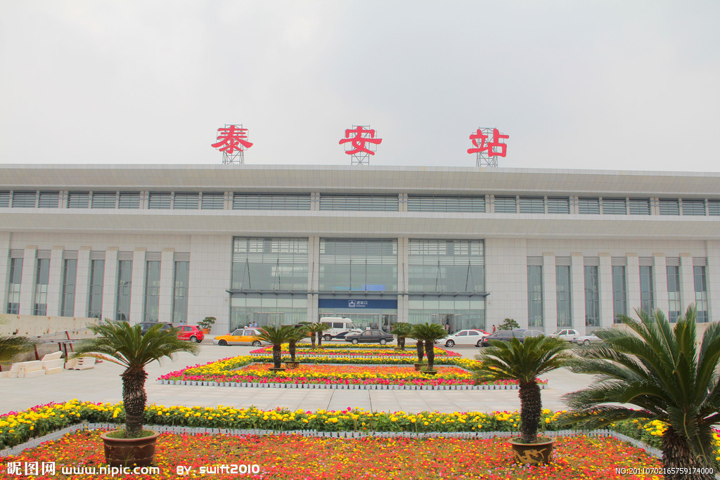 东阳到泰安物流公司-货物保险，放心选择东阳市至泰安货运专线