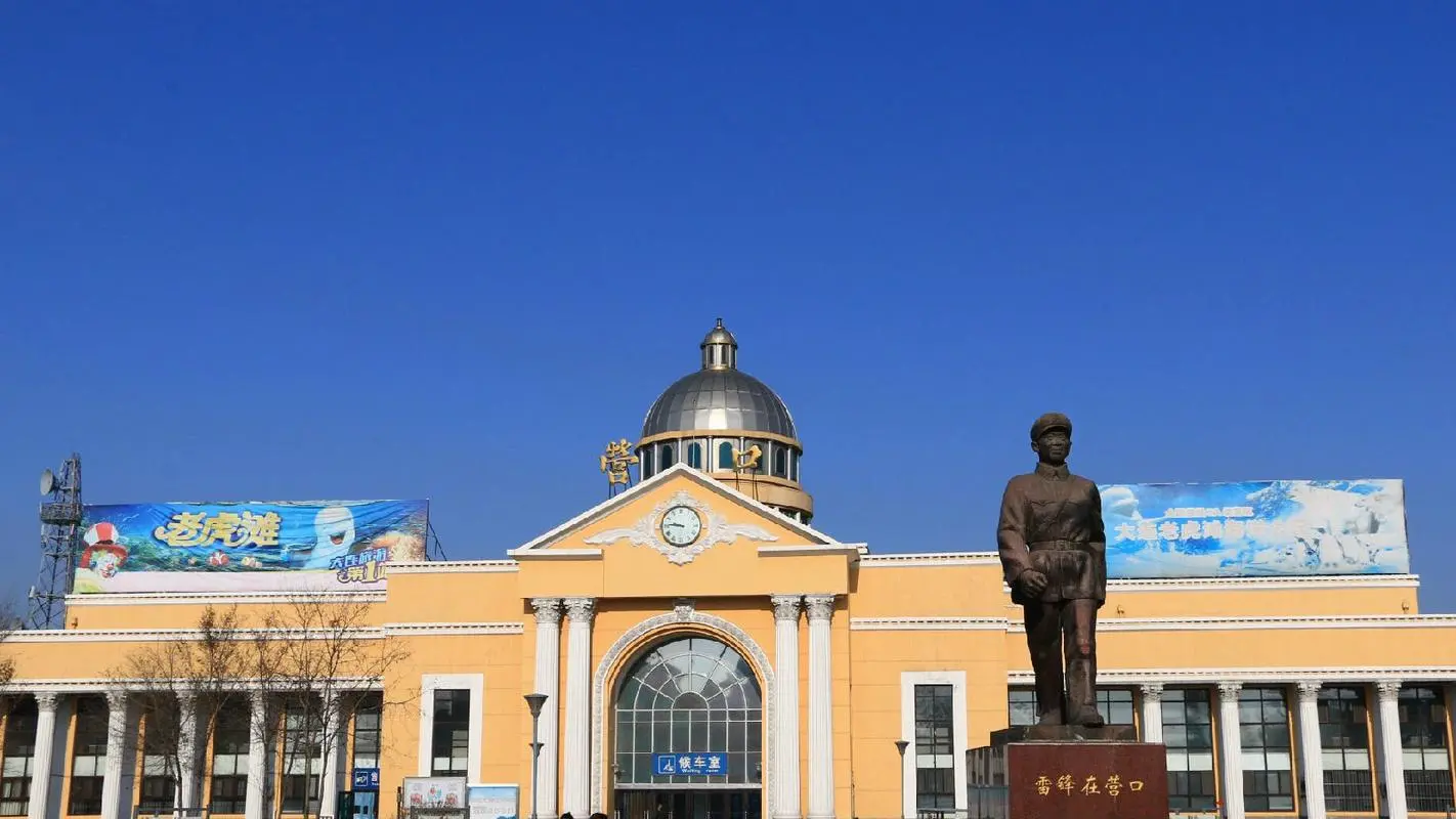 永康到营口物流公司|永康市到营口货运专线-效率先行